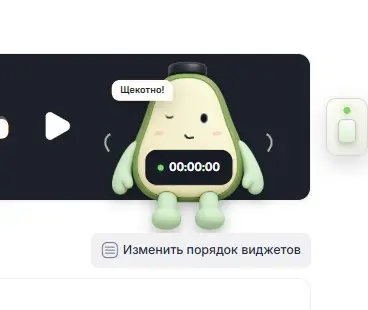 Аво на проде) | Сетка — социальная сеть от hh.ru