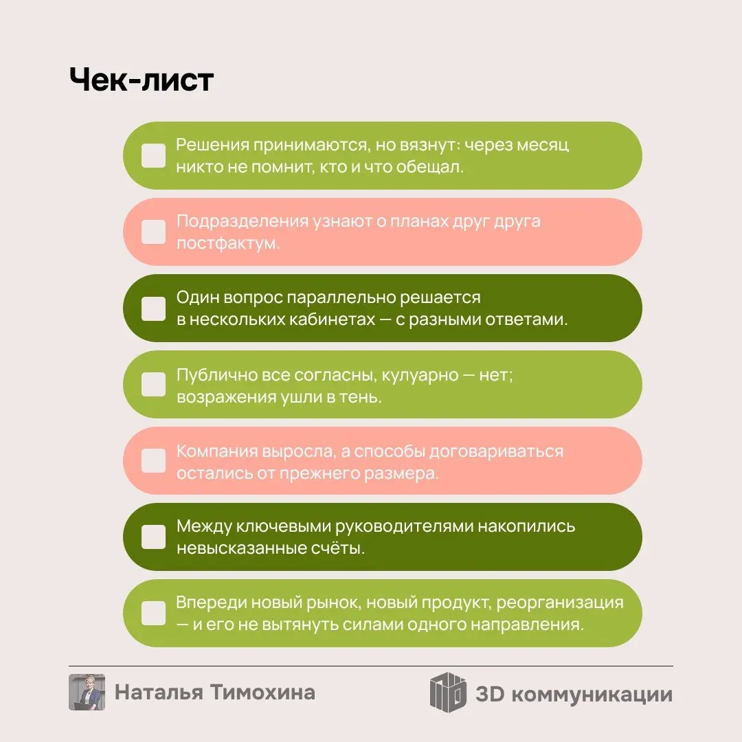 Вернулись с двухдневной стратсессии: собственник, 30 топ-менеджеров, 12 направлений бизнеса — от завода до ИТ | Сетка — социальная сеть от hh.ru
