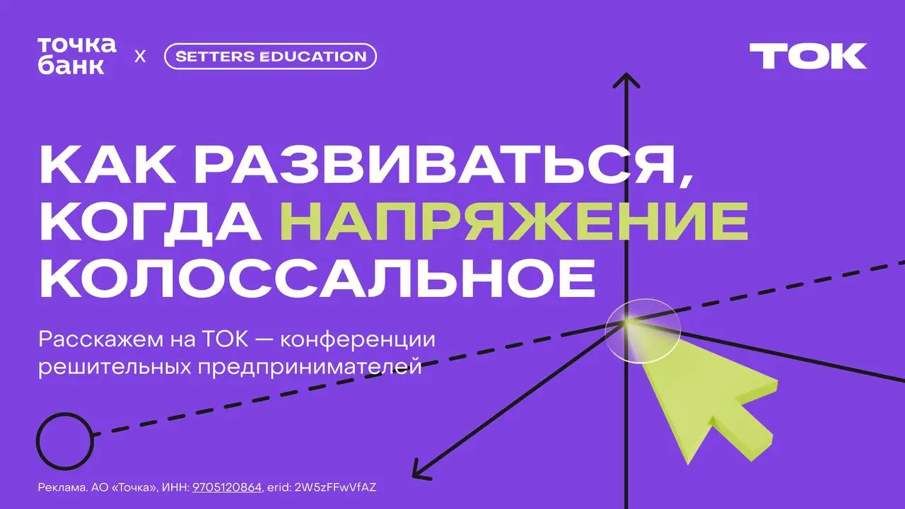 Когда мы говорим, что мир трясёт, имеем в виду не только маркетинг. Предпринимателям тоже непросто ❤️‍🩹
Мы с вами стоим на эскалаторе, который едет вниз | Сетка — социальная сеть от hh.ru