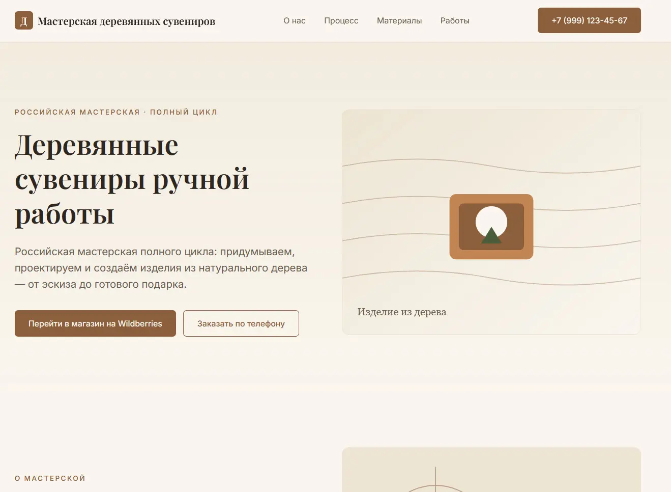 Hermes, а что происходит? | Сетка — социальная сеть от hh.ru