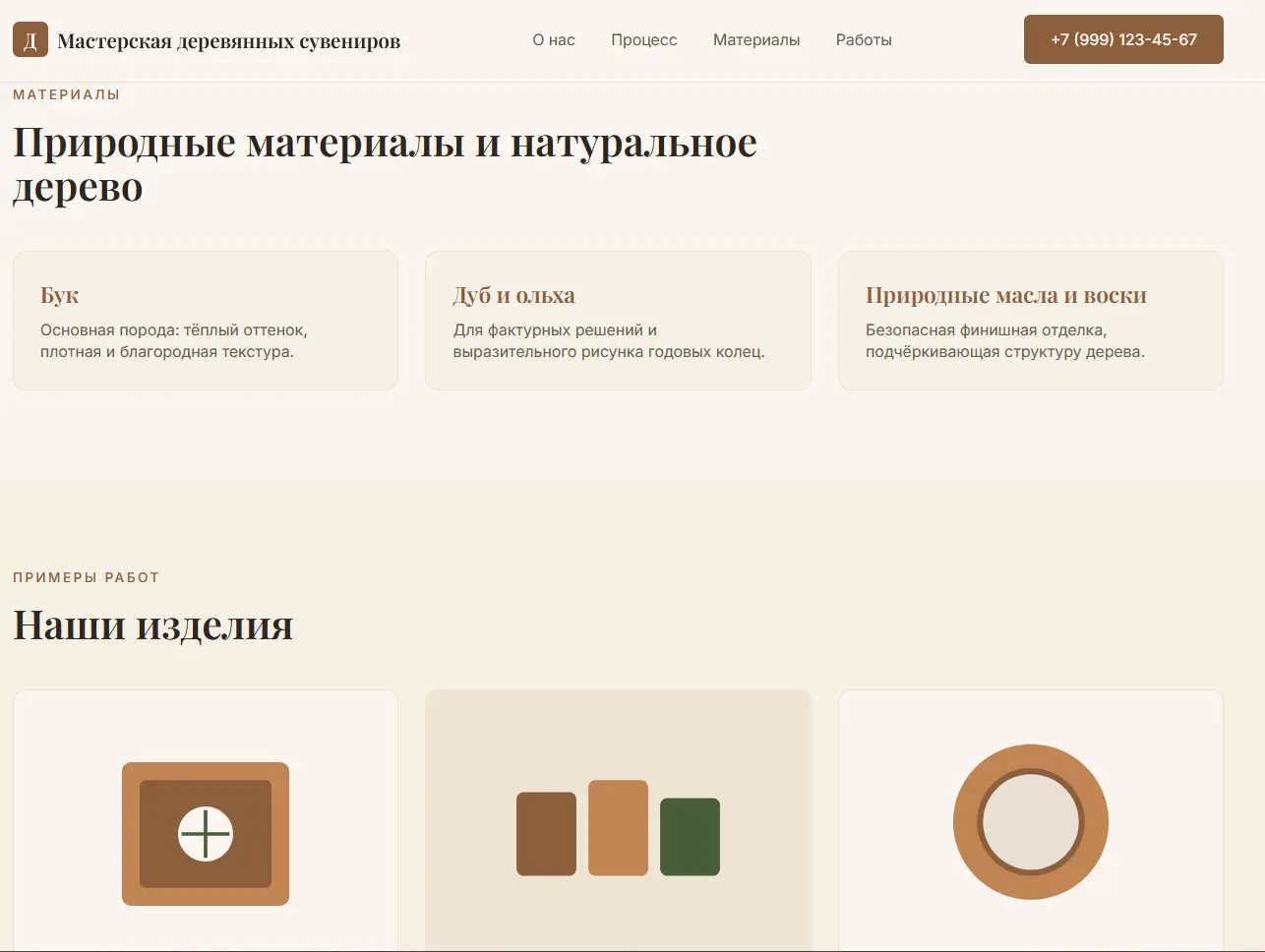 Hermes, а что происходит? | Сетка — социальная сеть от hh.ru