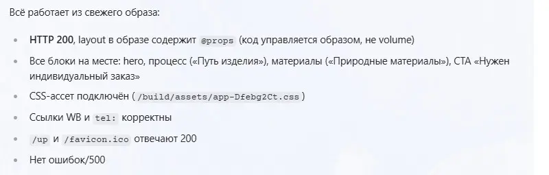 Hermes, а что происходит? | Сетка — социальная сеть от hh.ru