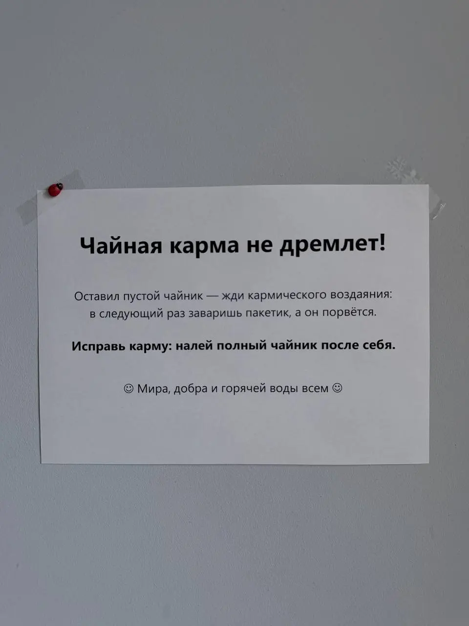 Я ушла из госа
И вот так вот может начаться пост в канале ✍️
Как так вышло?
Я решила двигаться дальше.
Этот год в МИАЦ был для меня очень важным | Сетка — социальная сеть от hh.ru