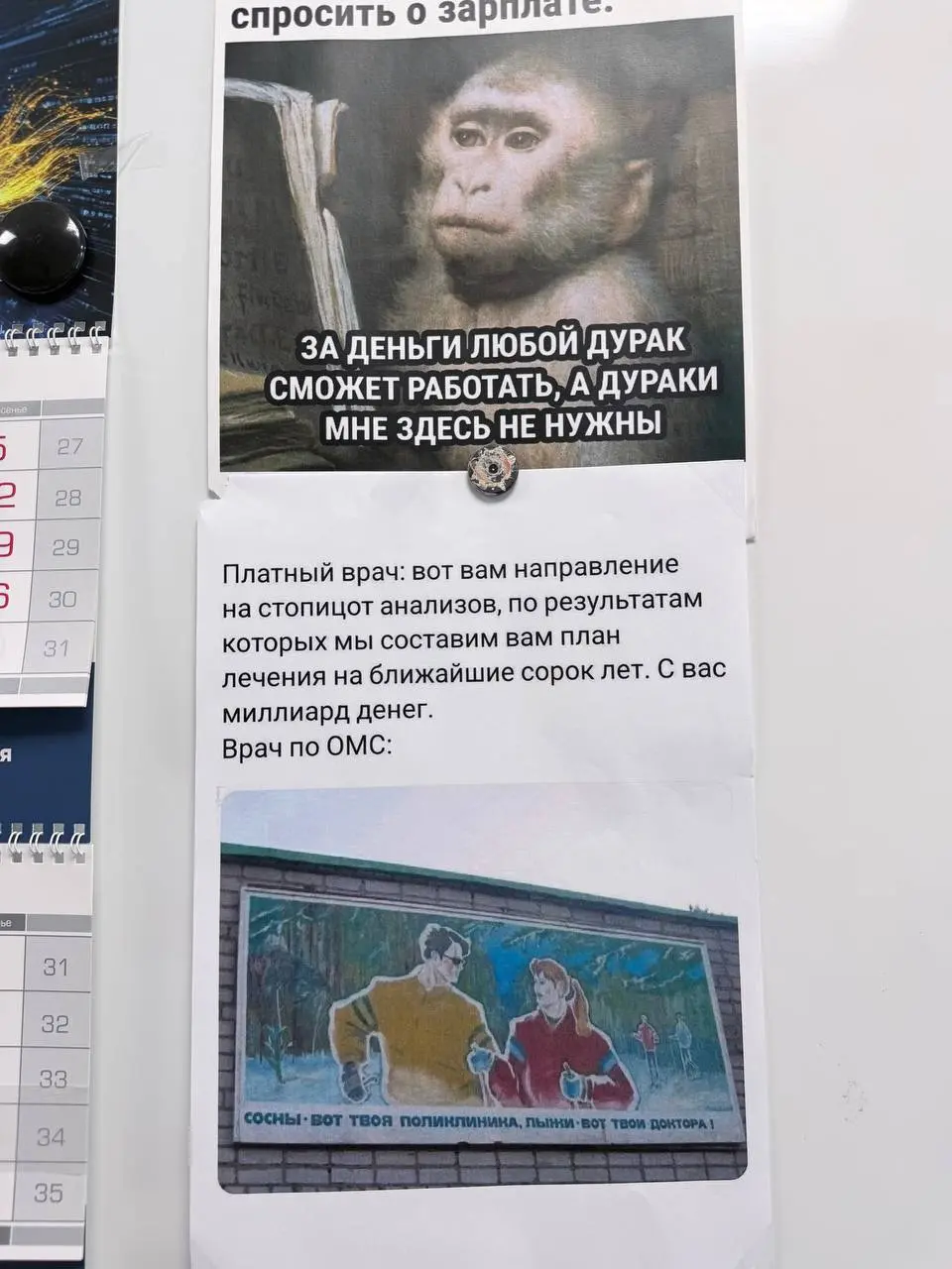 Я ушла из госа
И вот так вот может начаться пост в канале ✍️
Как так вышло?
Я решила двигаться дальше.
Этот год в МИАЦ был для меня очень важным | Сетка — социальная сеть от hh.ru