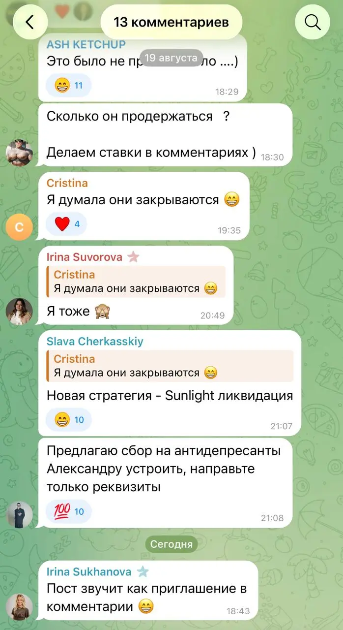 Щитпостинг vs Черный PR в чем разница?
недавно в The Blueprint вышла новость о назначении нового SMM-менеджера и продюсера в Viva La Vika
но если заглянуть в комментарии, то вместо привычных поздравле... | Сетка — социальная сеть от hh.ru