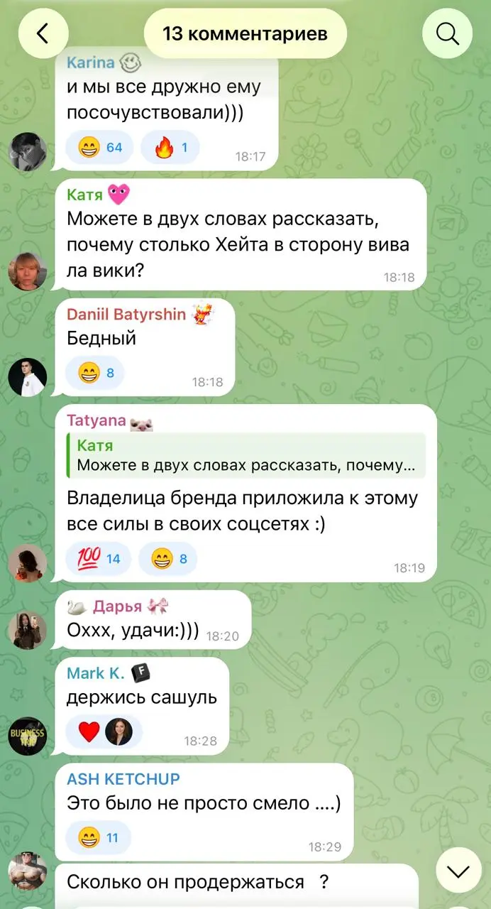 Щитпостинг vs Черный PR в чем разница?
недавно в The Blueprint вышла новость о назначении нового SMM-менеджера и продюсера в Viva La Vika
но если заглянуть в комментарии, то вместо привычных поздравле... | Сетка — социальная сеть от hh.ru
