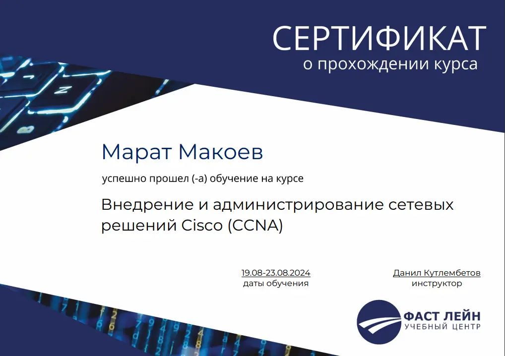 Network member avatar
