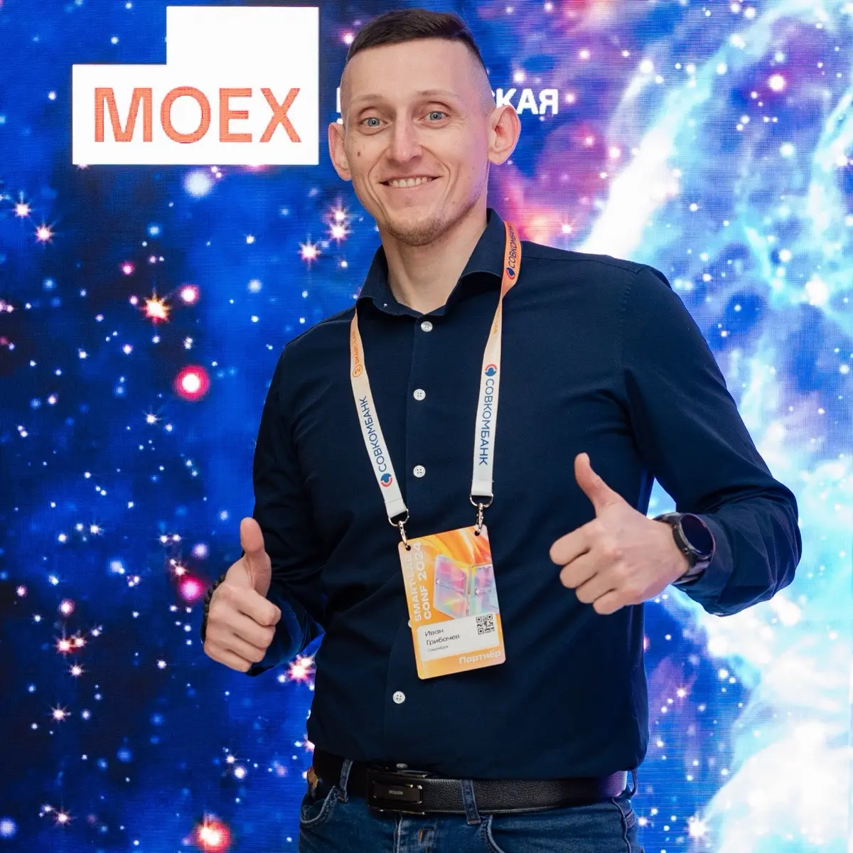 Network member avatar
