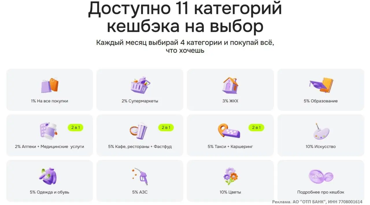 Чем полезен ОТП?
Что-то я захвалила в последнее время ОТП, но не могу не осветить #полезности | Сетка — социальная сеть от hh.ru