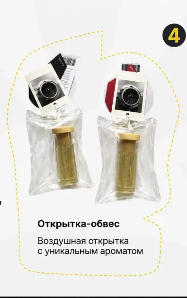 Часть нашего проекта. Авиационная сфера.
С моей любовью к полётам, инженерным схемам, точности, воздуху и свободному падению — просто кайфую от работы над ним | Сетка — социальная сеть от hh.ru