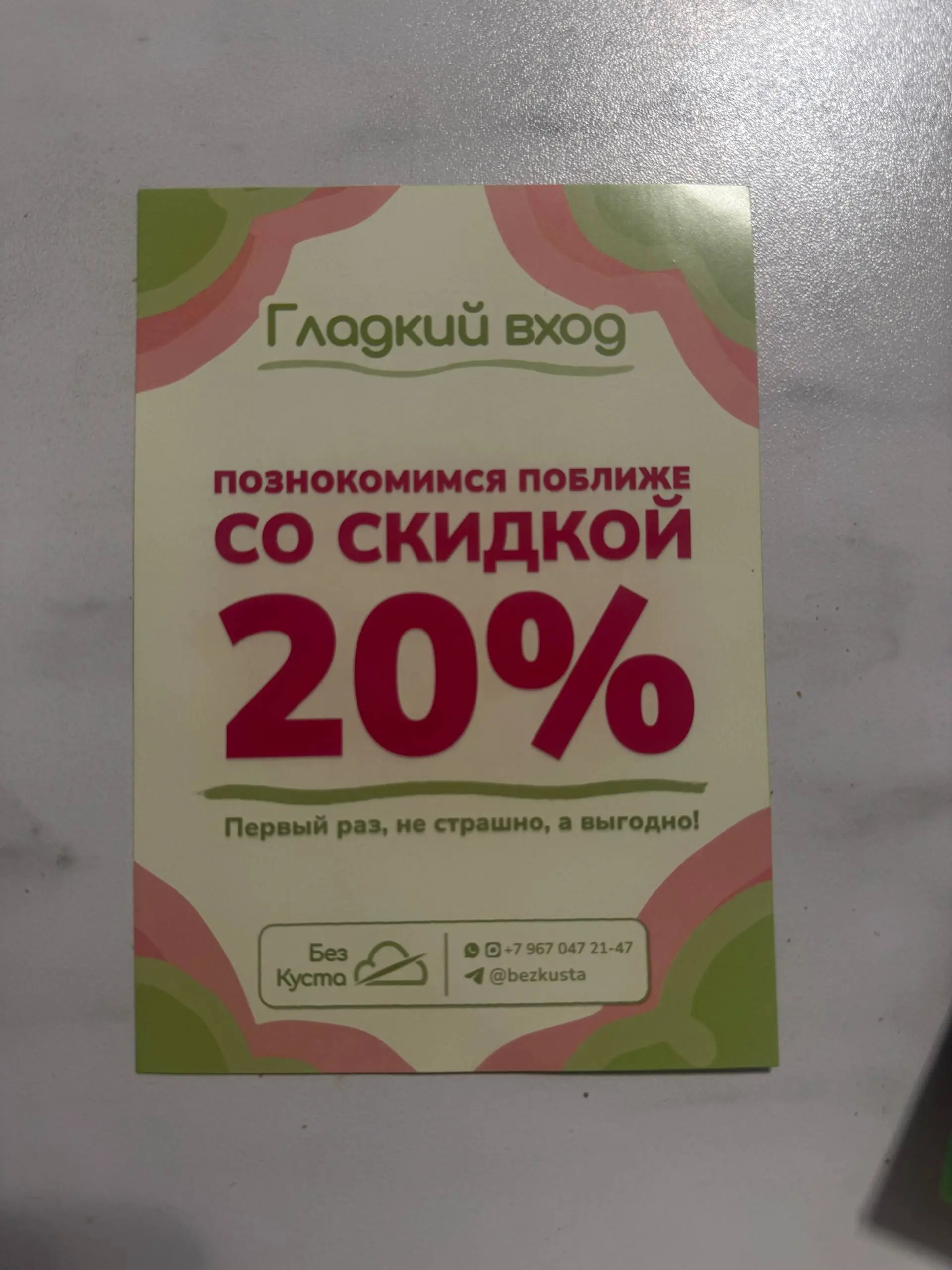 разбирала почтовый ящик, который не открывала пол года
я извиняюсь, а входу куда?…
очень двусмысленно | Сетка — социальная сеть от hh.ru