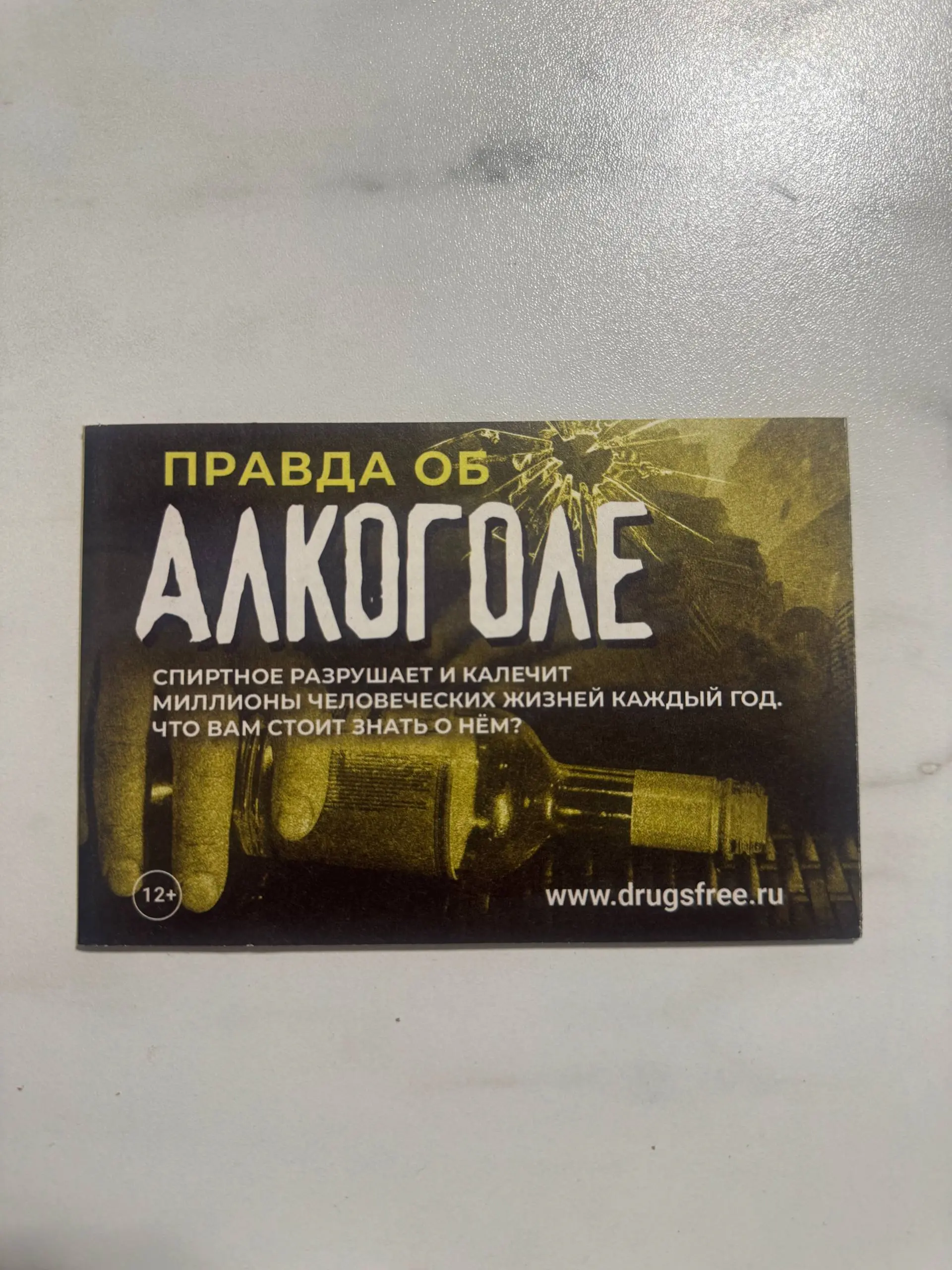 ой бл..
вот именно мне эту брошюру надо было отправить? | Сетка — социальная сеть от hh.ru