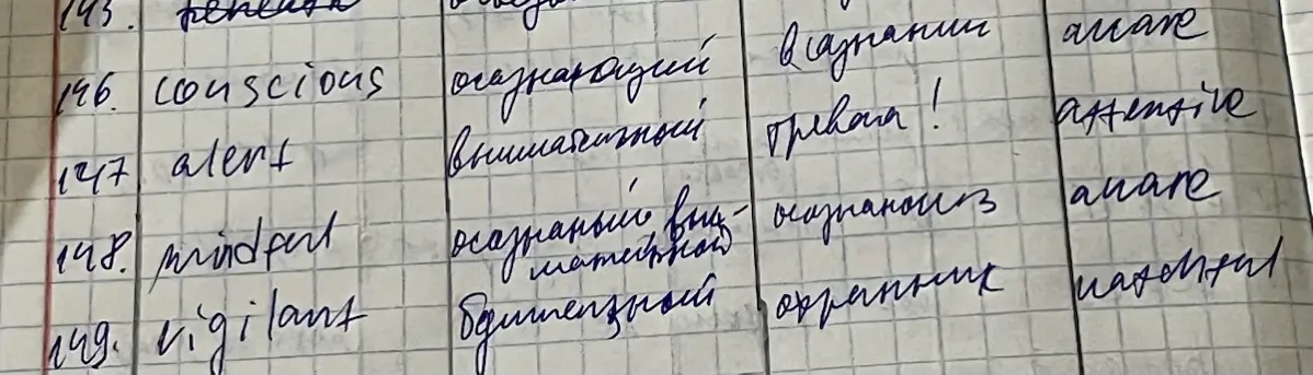Продолжаю изучать Английский в Терре https://terra-sochi.ru/gift
До сих пор каждый день делаю домашнее задание и изучаю новые слова. | Сетка — социальная сеть от hh.ru