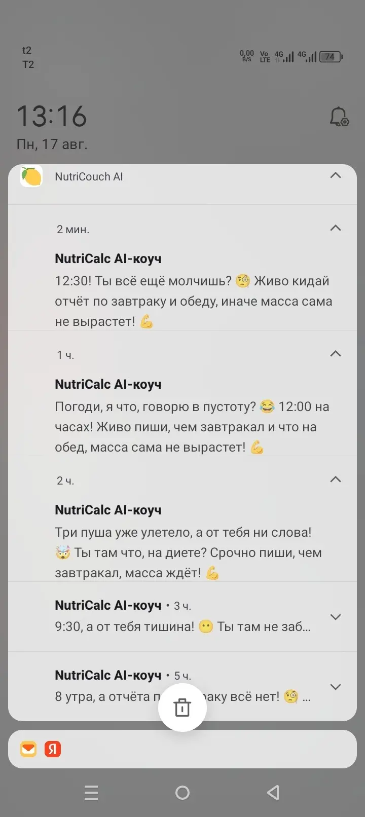 Блочное мышление — следующий этап когнитивной эволюции | Сетка — социальная сеть от hh.ru