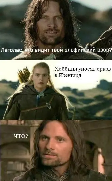 Не потеряйте хоббита | Сетка — социальная сеть от hh.ru