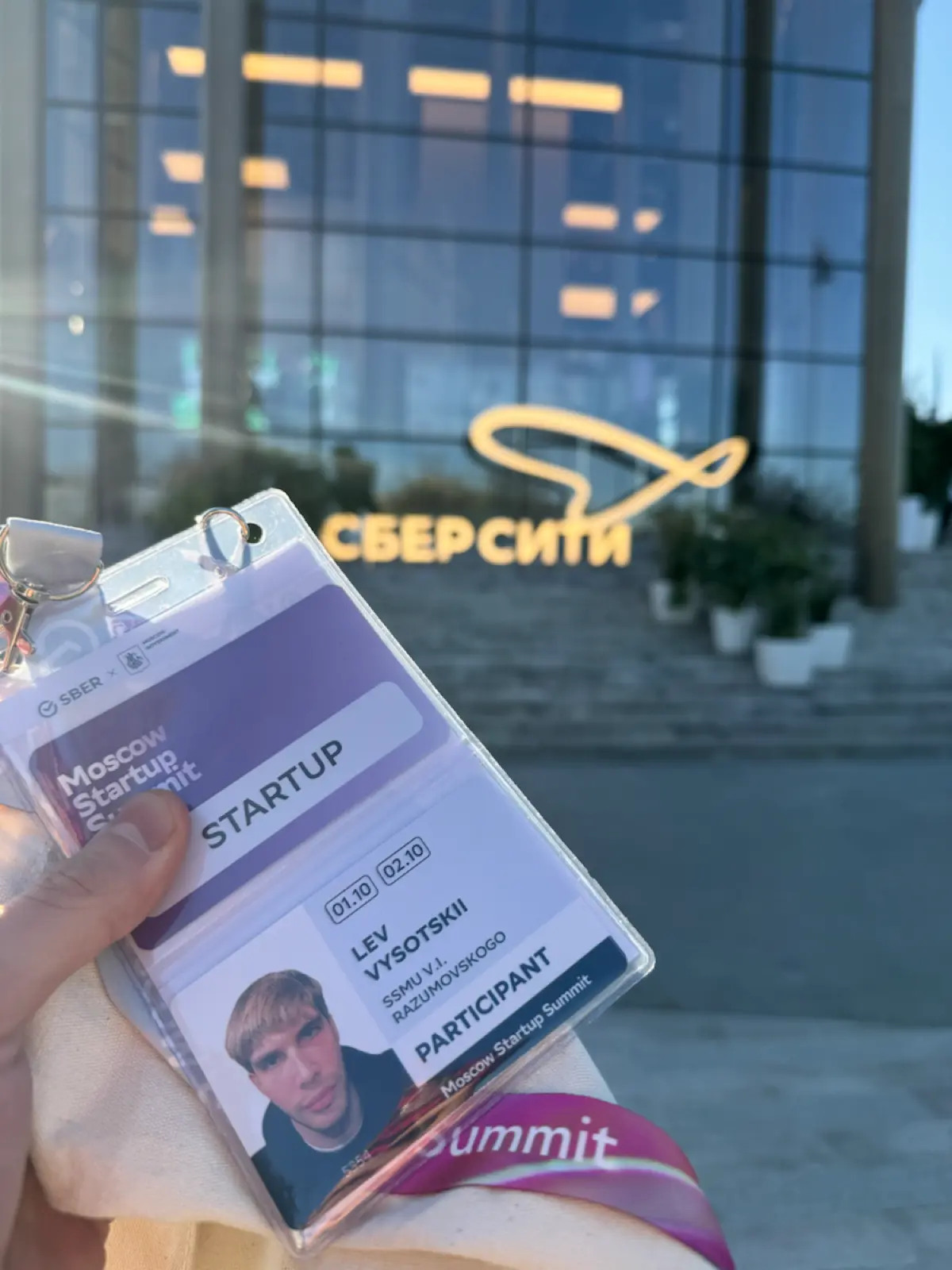 Главная ошибка на старте, которая спасла наш проект: | Сетка — социальная сеть от hh.ru