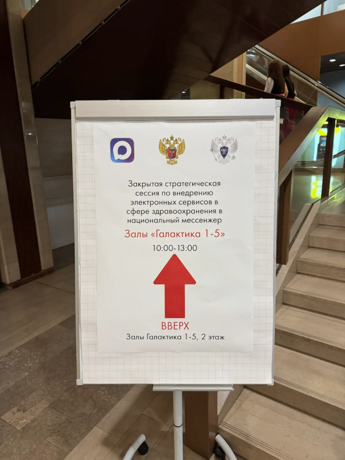 Главная ошибка на старте, которая спасла наш проект: | Сетка — социальная сеть от hh.ru