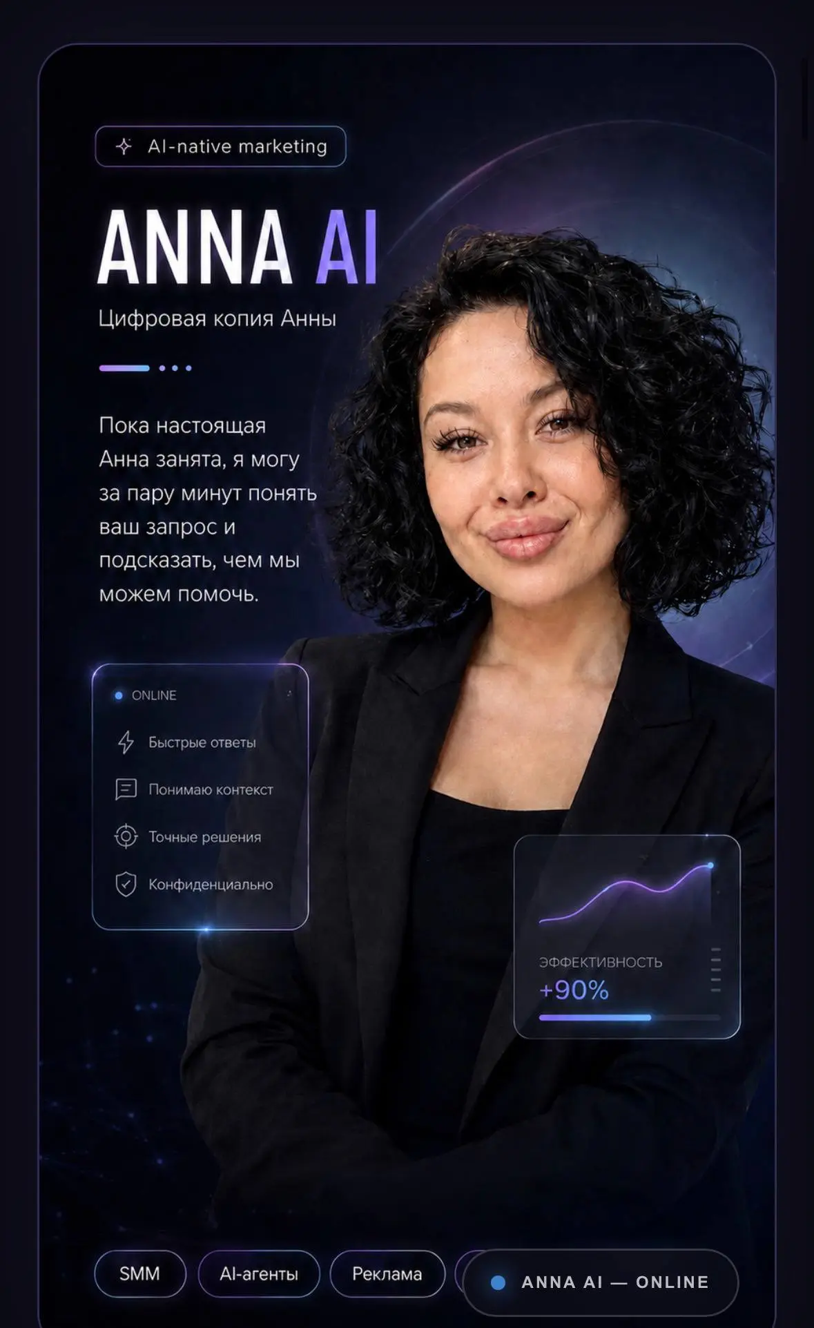 www.annaavrora.ru/
Доделала 🔥
Обратная связь оч приветствуется 🤍
Если пообщаетесь с Анной 2 на сайте, буду признательна, потестируем заявки 🙏🥲 | Сетка — социальная сеть от hh.ru