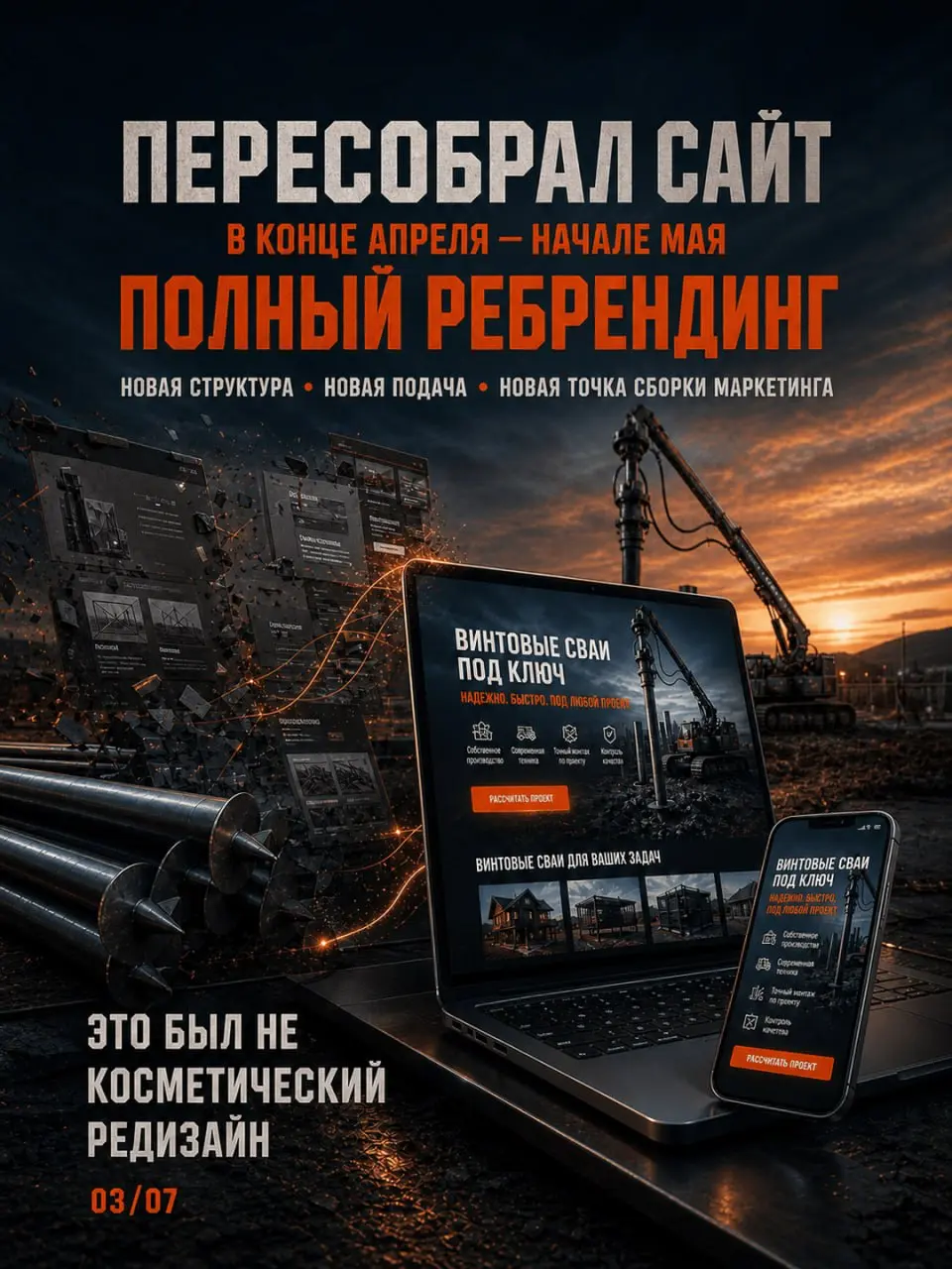 Время кейсов, пусть тут тоже будут | Сетка — социальная сеть от hh.ru