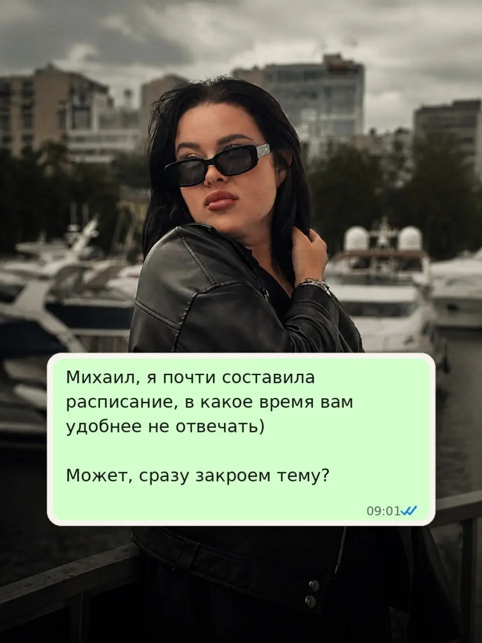 учимся закрывать сделки в стадии "нбт" или "думает" 😀 | Сетка — социальная сеть от hh.ru