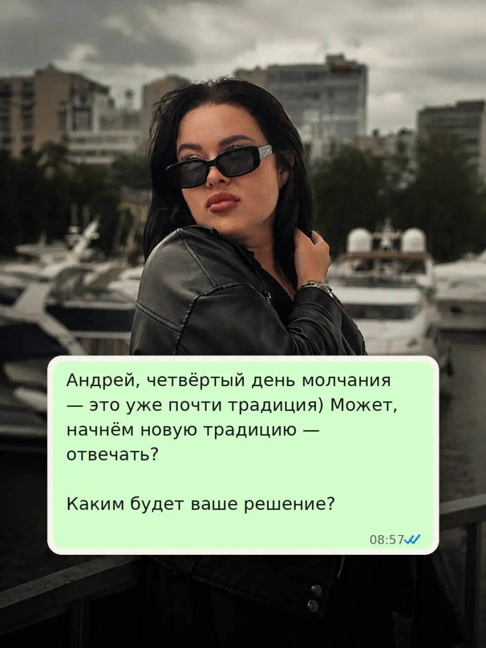 учимся закрывать сделки в стадии "нбт" или "думает" 😀 | Сетка — социальная сеть от hh.ru