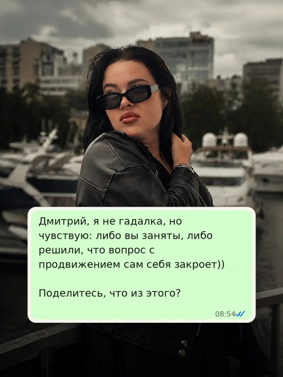 учимся закрывать сделки в стадии "нбт" или "думает" 😀 | Сетка — социальная сеть от hh.ru