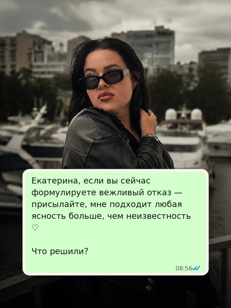 учимся закрывать сделки в стадии "нбт" или "думает" 😀 | Сетка — социальная сеть от hh.ru