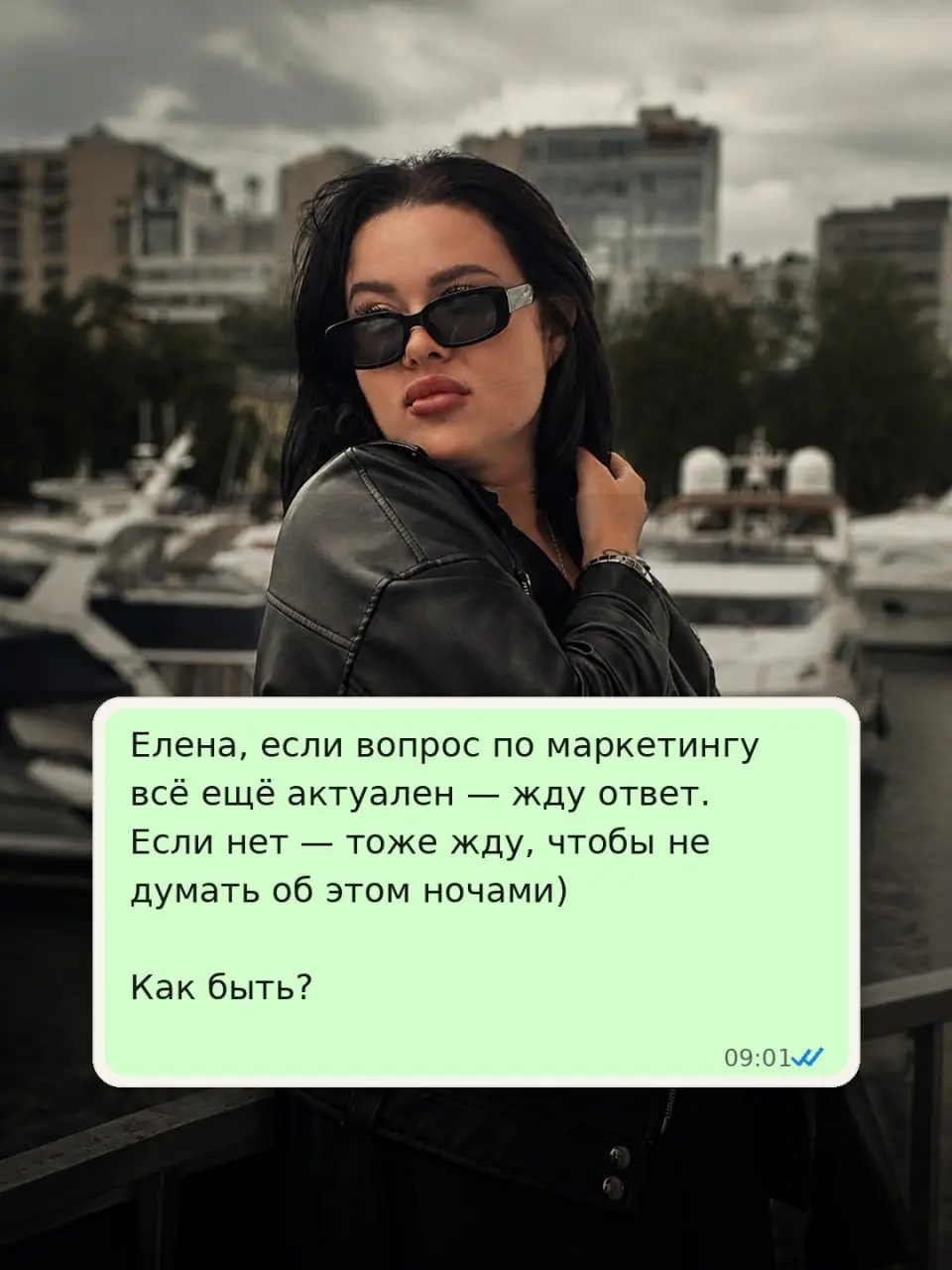 учимся закрывать сделки в стадии "нбт" или "думает" 😀 | Сетка — социальная сеть от hh.ru