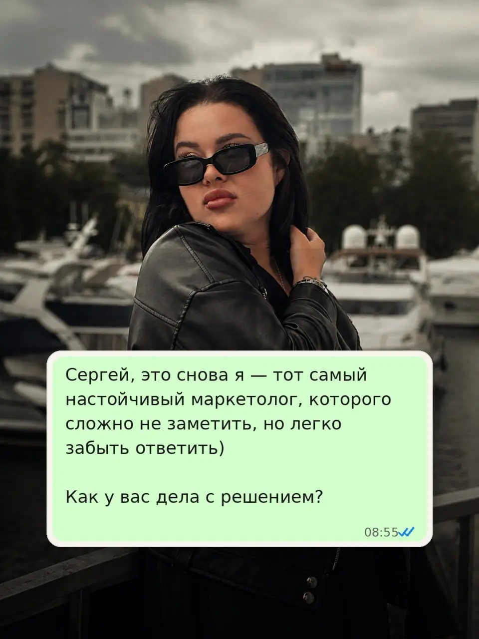 учимся закрывать сделки в стадии "нбт" или "думает" 😀 | Сетка — социальная сеть от hh.ru