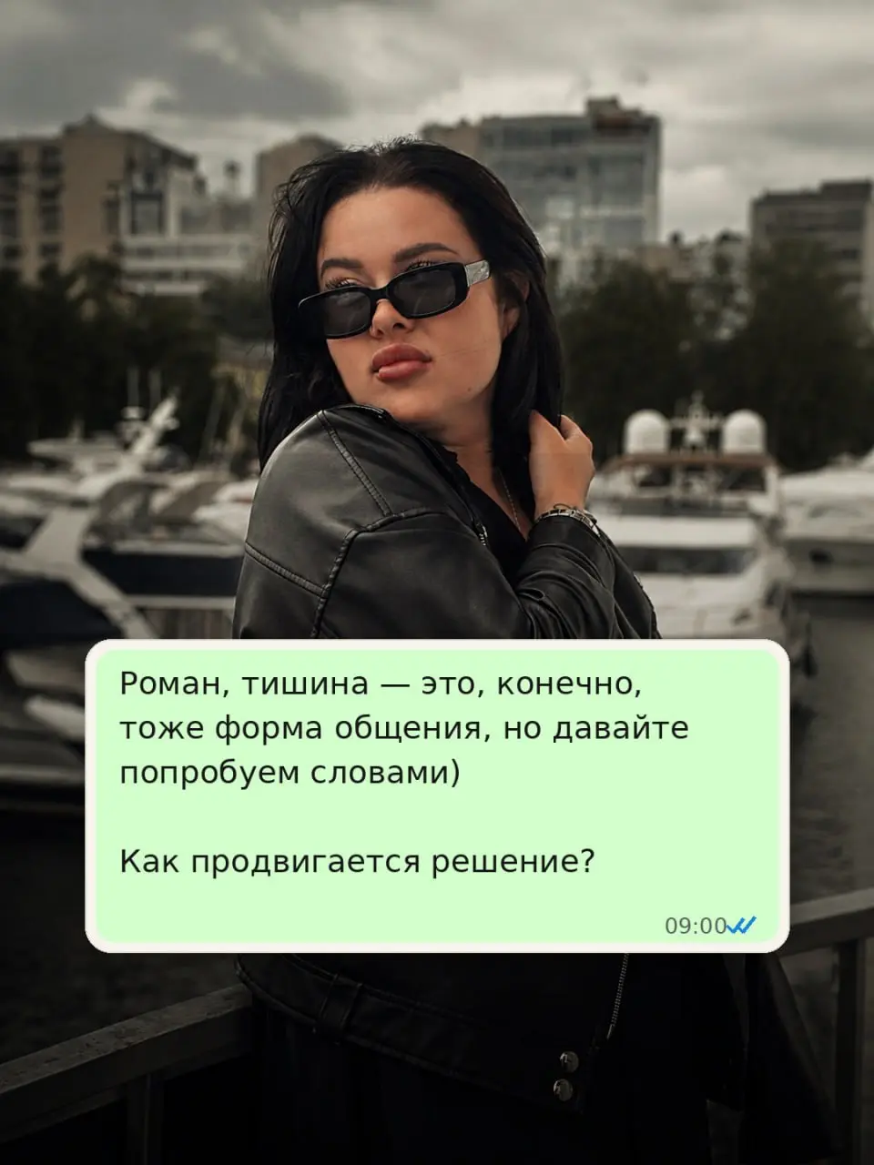 учимся закрывать сделки в стадии "нбт" или "думает" 😀 | Сетка — социальная сеть от hh.ru