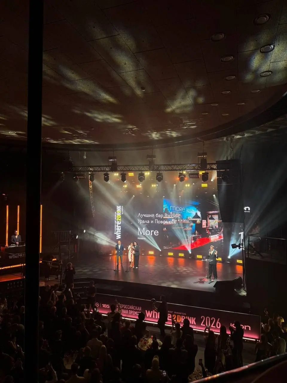 Итоги Всероссийской барной премии WHERE2DRINK RUSSIAN BAR AWARDS
Сегодня состоялась церемония вручения наград IV Всероссийской барной премии WHERE2DRINK RUSSIAN BAR AWARDS | Сетка — социальная сеть от hh.ru