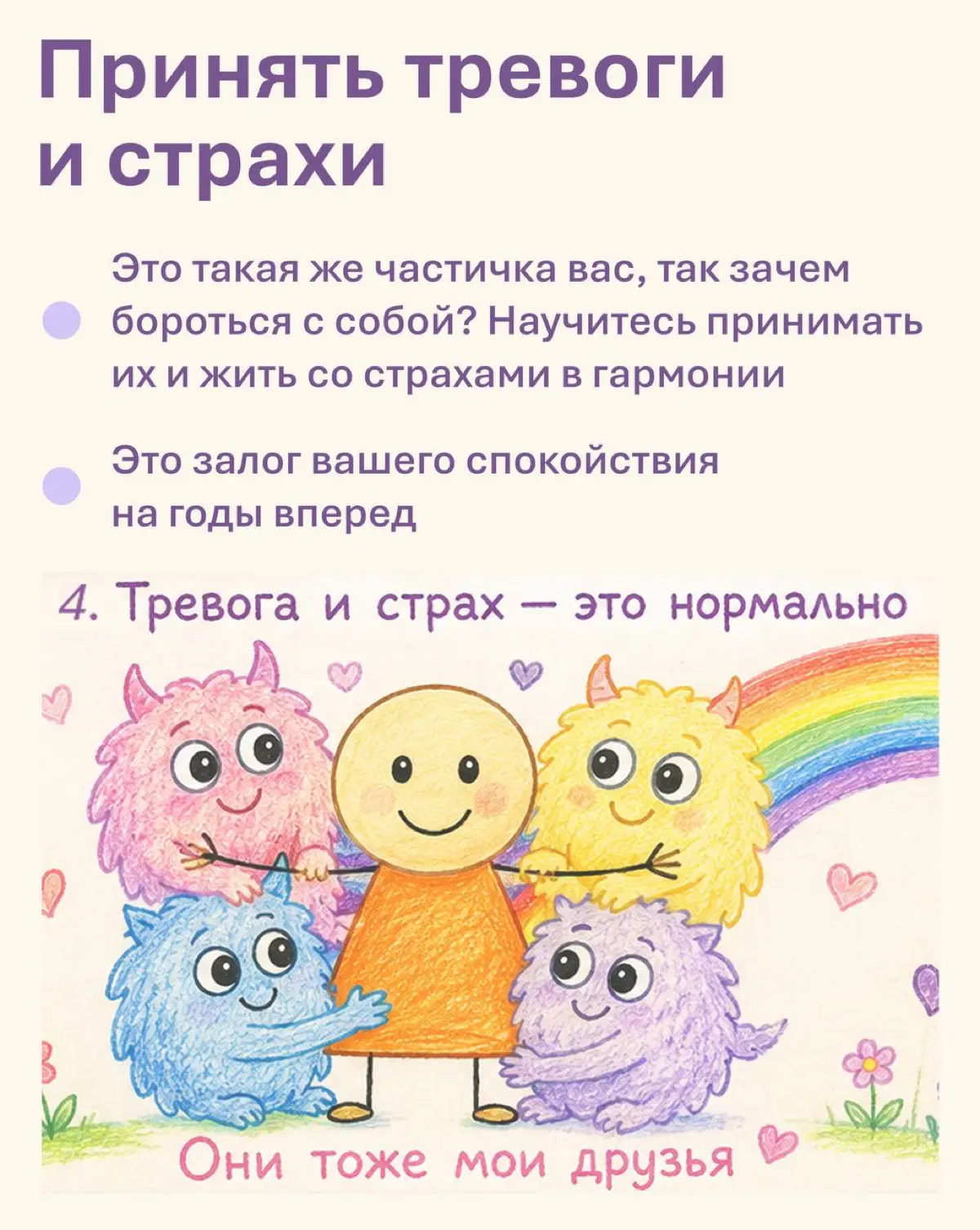 Как потушить выгорание? | Сетка — социальная сеть от hh.ru