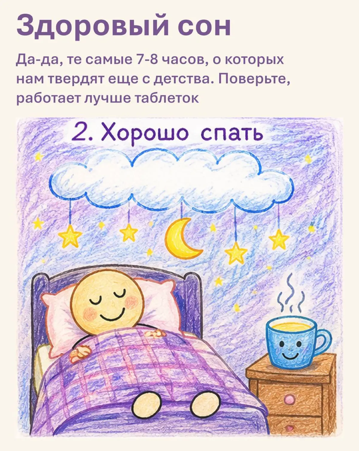 Как потушить выгорание? | Сетка — социальная сеть от hh.ru