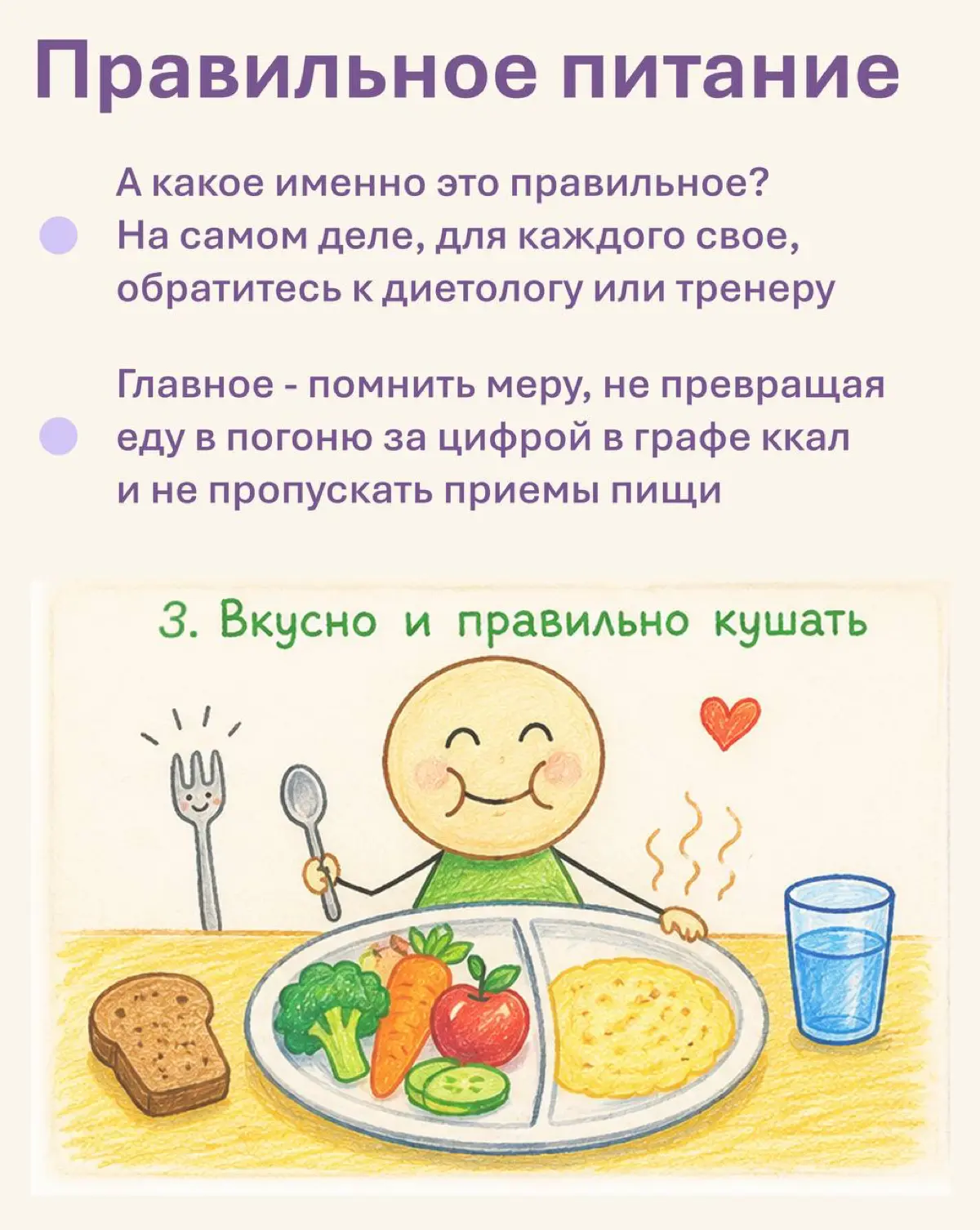 Как потушить выгорание? | Сетка — социальная сеть от hh.ru