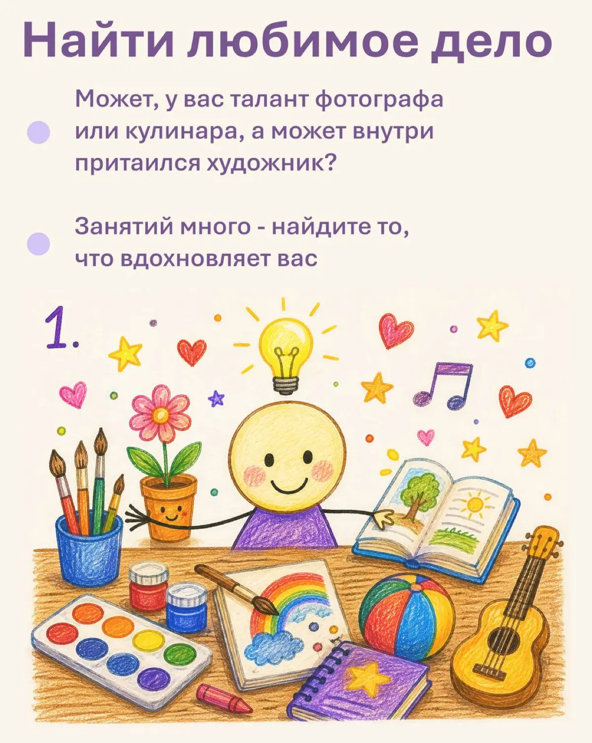 Как потушить выгорание? | Сетка — социальная сеть от hh.ru