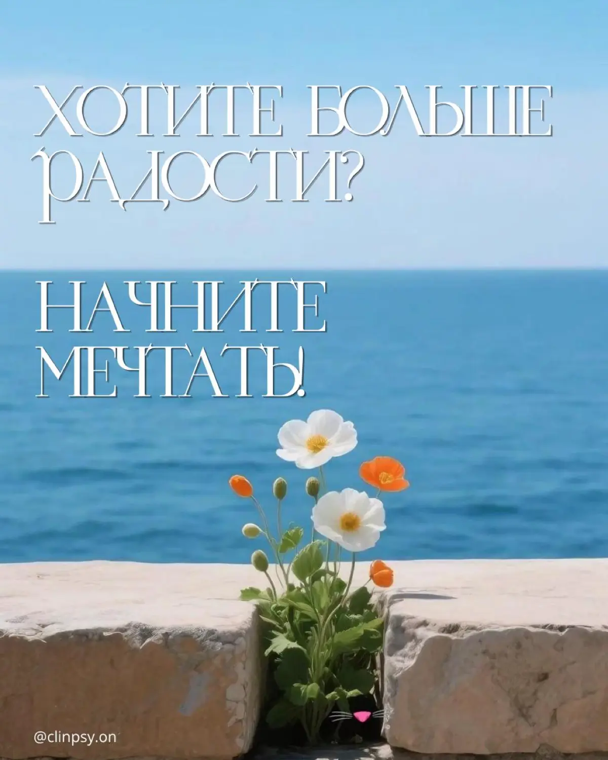 Целенеудовлетворённость | Сетка — социальная сеть от hh.ru