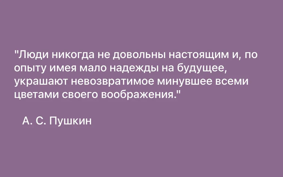 ЦИТАТА ДНЯ… | Сетка — социальная сеть от hh.ru