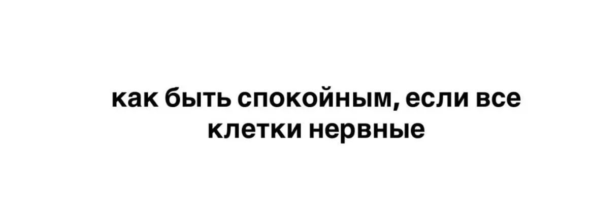 Коллеги, настроение – пятница
Для меня эта пятница особенная в жизни. Расскажу личную историю сегодня | Сетка — социальная сеть от hh.ru