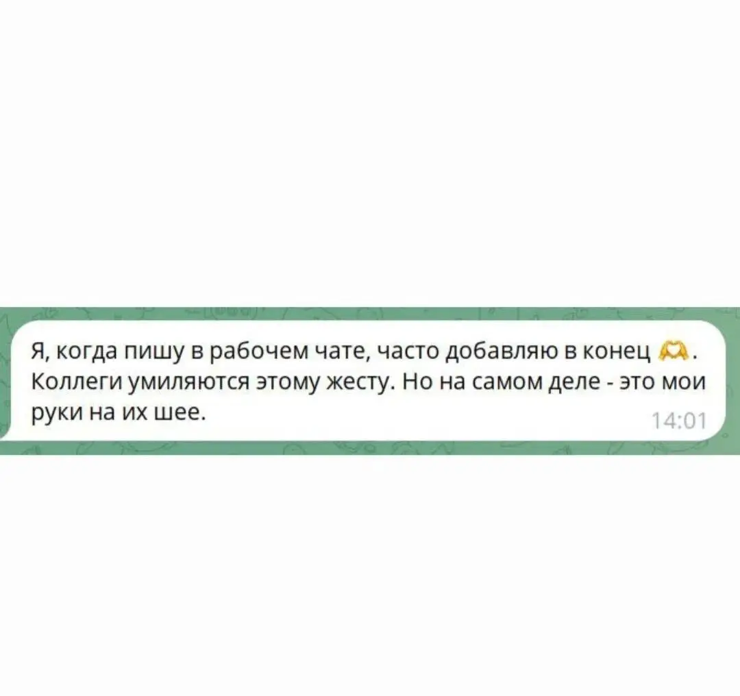 #пятничное 🫶 | Сетка — социальная сеть от hh.ru
