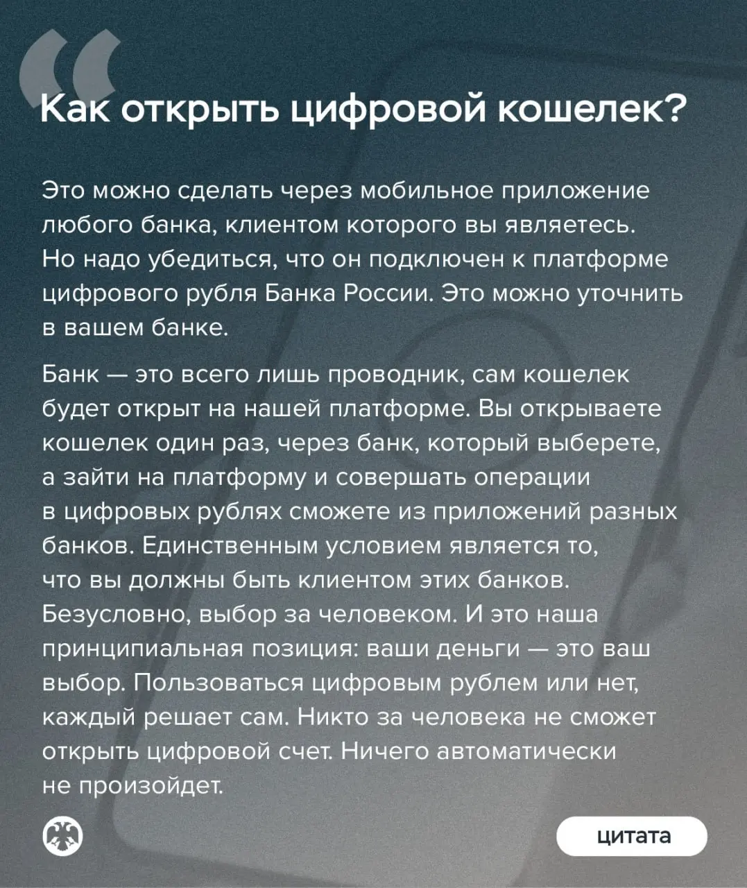 🪙 Как начать пользоваться цифровым рублем осенью, есть ли лимиты по переводам и чем новая форма рубля отличается от безналичной — рассказала директор Департамента национальной платежной системы Банка ... | Сетка — социальная сеть от hh.ru