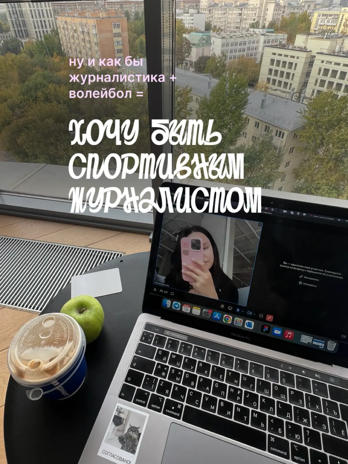 Карьерный путь // Часть 1 | Сетка — социальная сеть от hh.ru