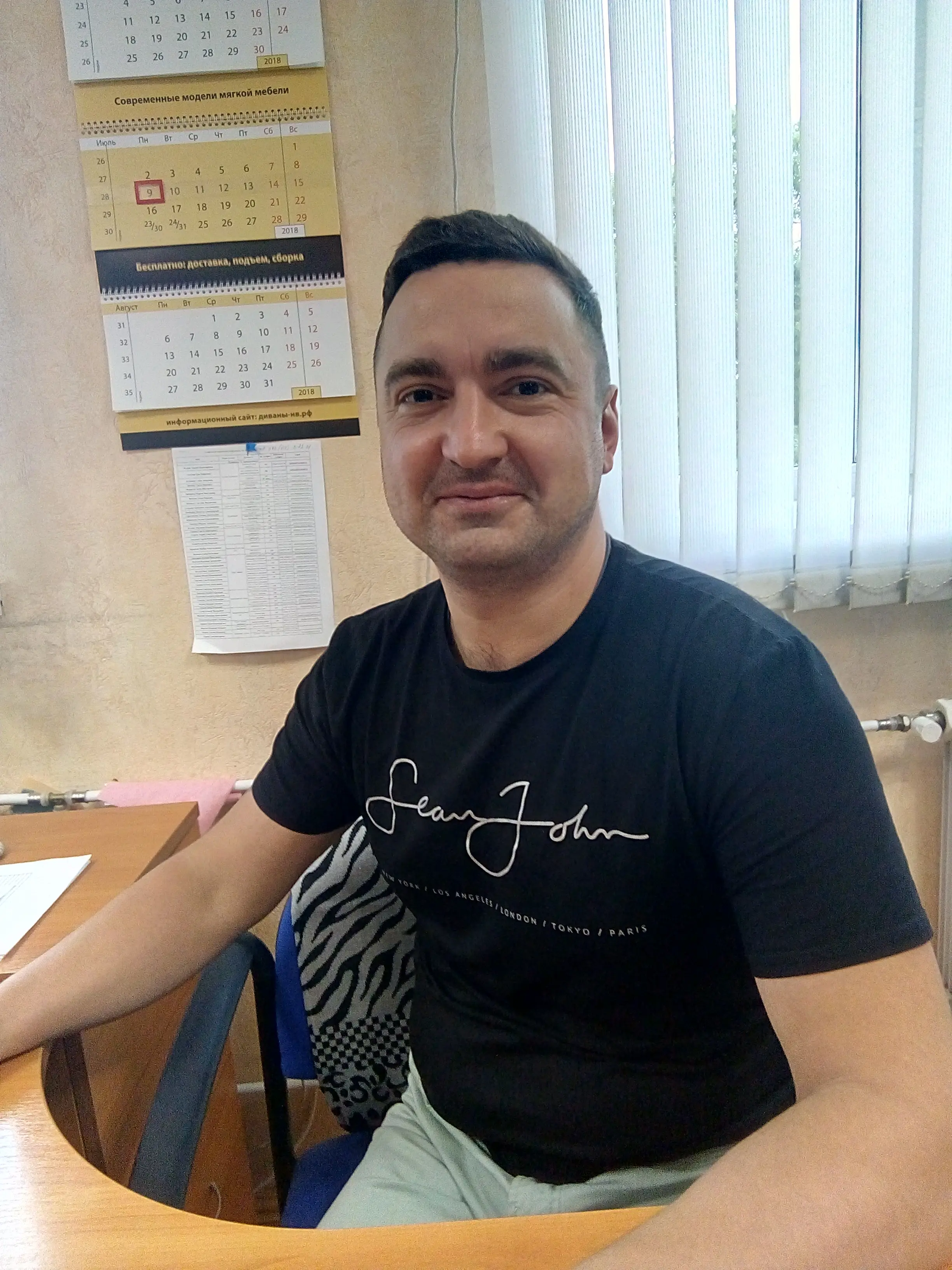 Максим Лыкосов