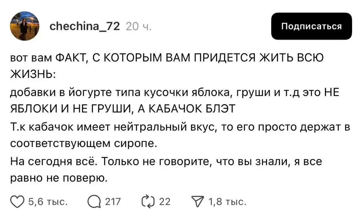 Я даже не знаю во что верить уже 🫪 | Сетка — социальная сеть от hh.ru