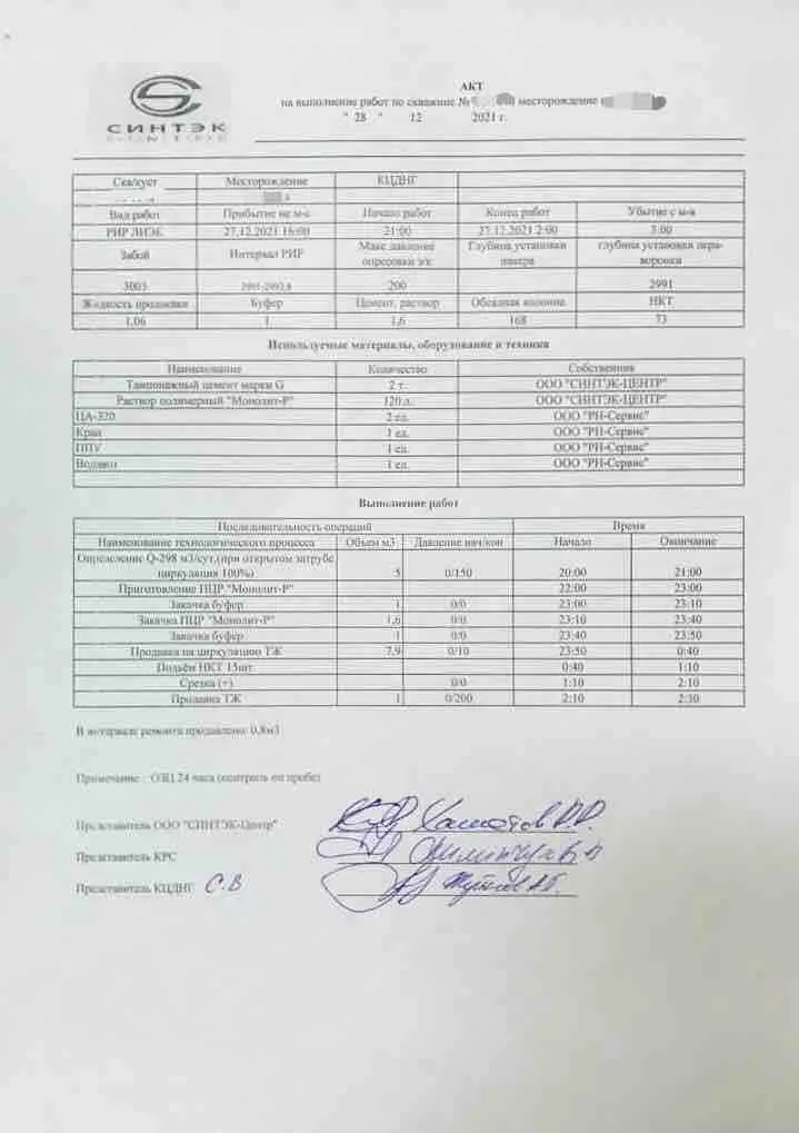Руслан Хаматов