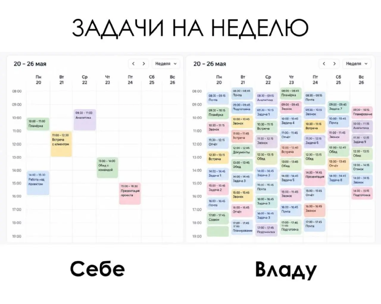 коллеги, с пятницей! | Сетка — социальная сеть от hh.ru