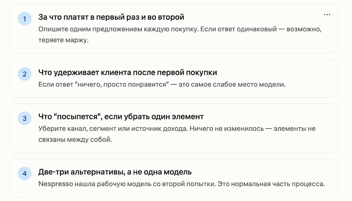 Как один и тот же продукт чуть не обанкротился — а потом стал бизнесом на $3,2 млрд
Швейцарцы платят за домашний кофе в 6–8 раз больше, чем 20 лет назад. Не потому что кофе подорожал | Сетка — социальная сеть от hh.ru