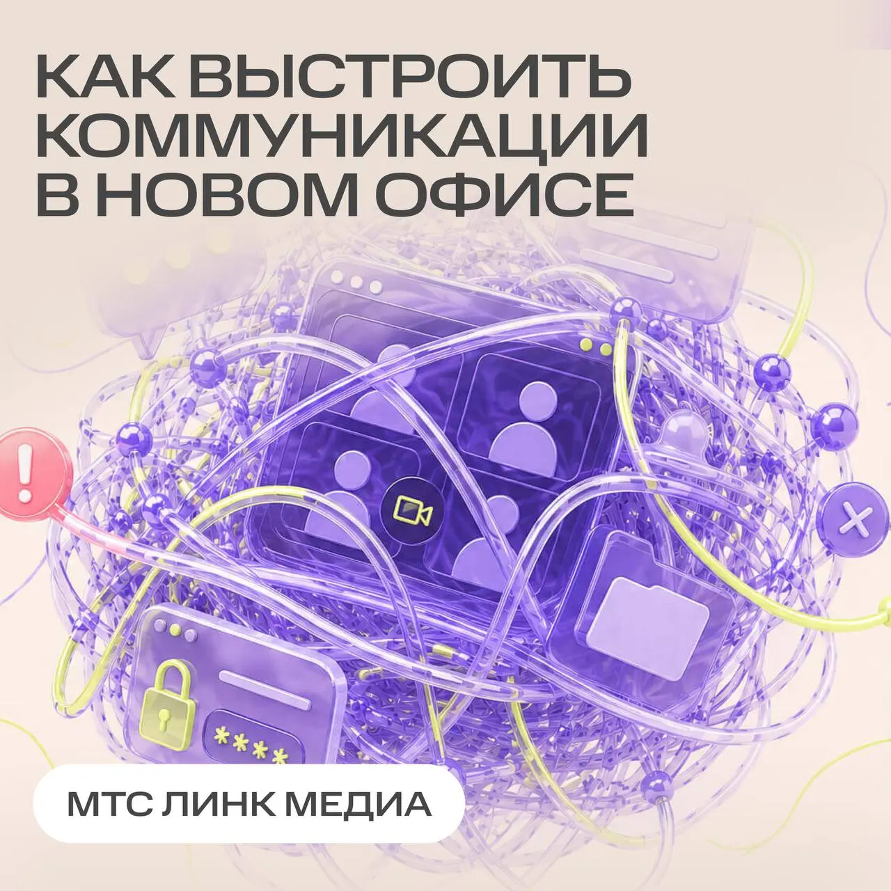 А ключ от нового офиса никто не видел?🔒
Новый филиал может выглядеть идеально: дизайнерские кресла, современная техника и стильная вывеска | Сетка — социальная сеть от hh.ru