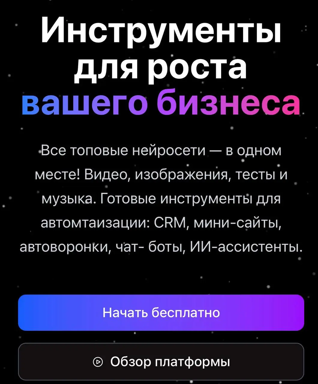 Как продавать свои продукты и услуги с нуля без команды ⚡️ | Сетка — социальная сеть от hh.ru