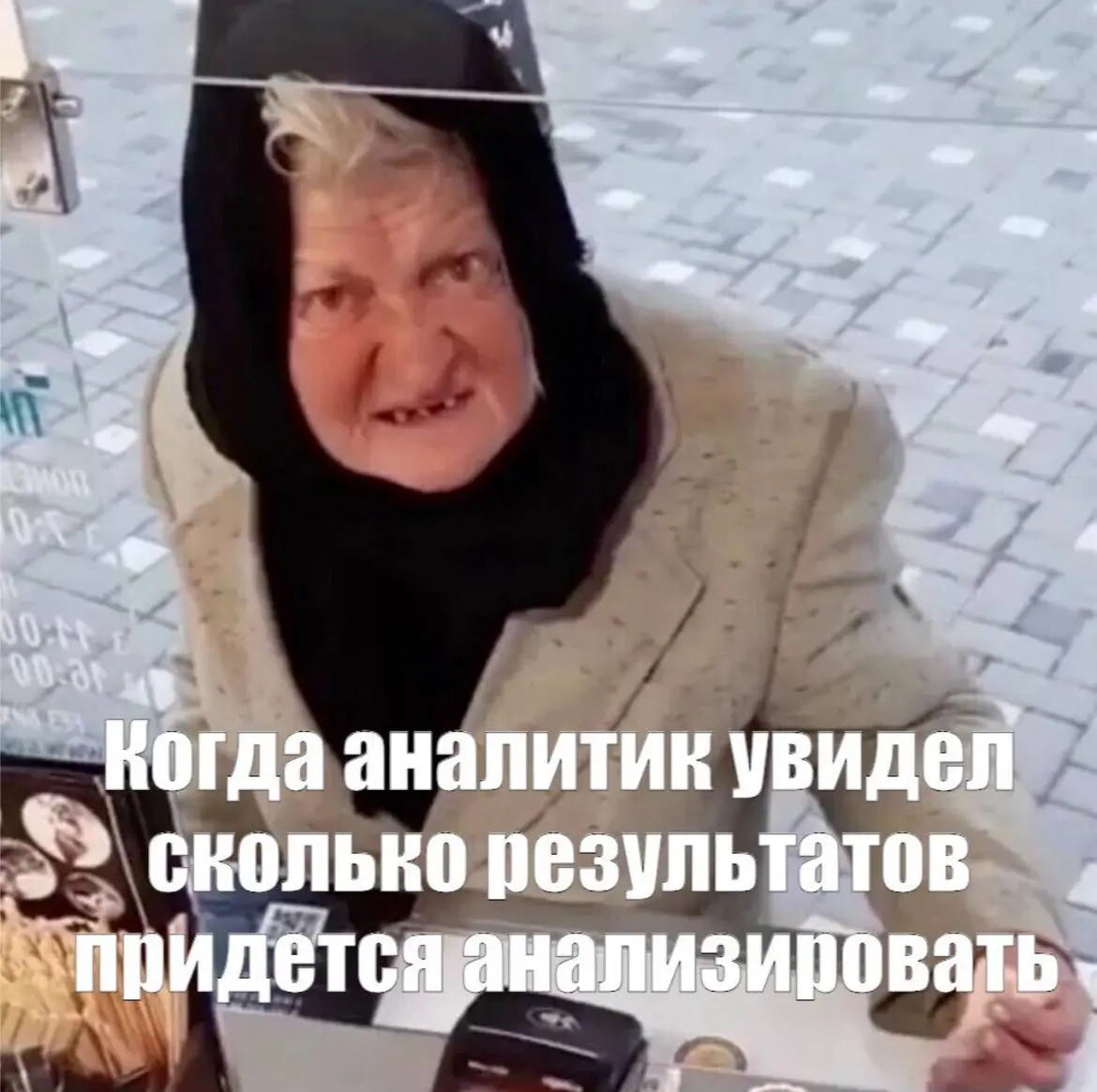 Идеальный момент не наступит. Просто начни 🏋️ | Сетка — социальная сеть от hh.ru
