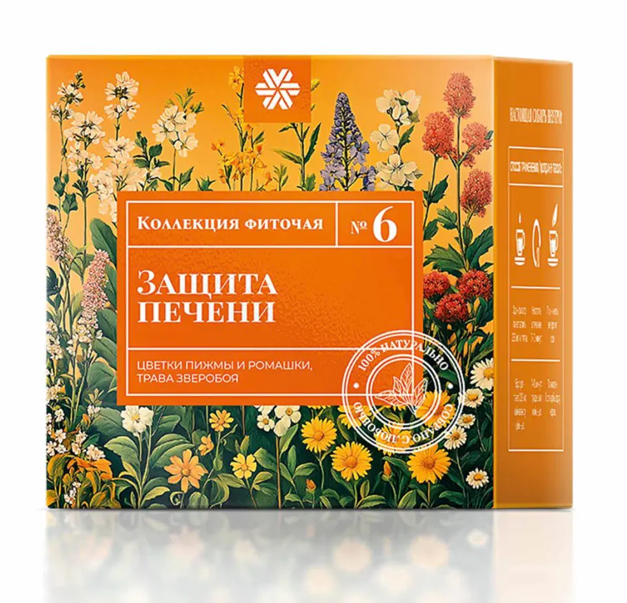 🎁 Травяные чаи от Siberian Wellness — идеальный подарок! 🌿
Ищете подарок, который будет и полезным, и душевным? Фиточай от Siberian Wellness — это подарок со смыслом: забота о здоровье и гармонии близ... | Сетка — социальная сеть от hh.ru